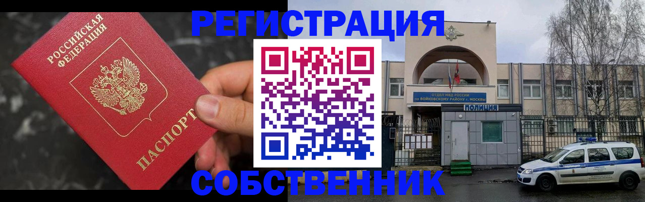 форма 3 в Сергиевом Посаде
