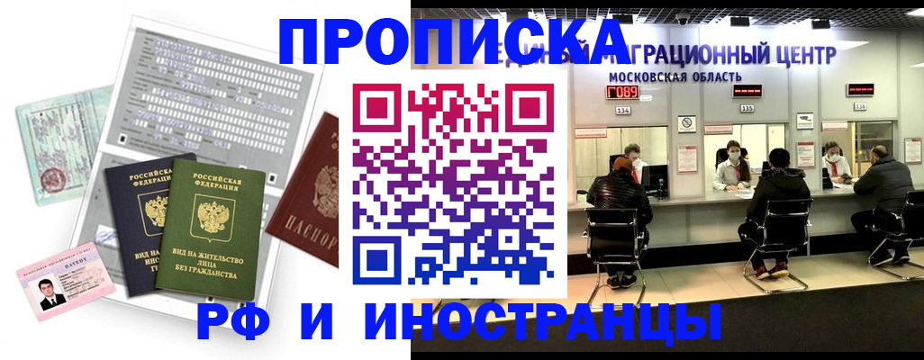 регистрация для дет. сада в Сергиевом Посаде